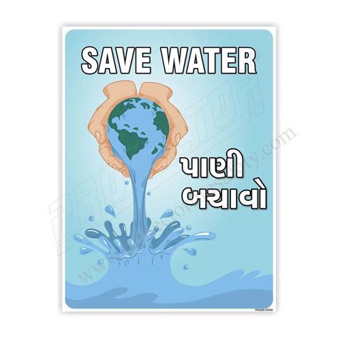 Environmental Poster 的图像结果