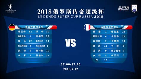 中国足球协会超级杯logo-快图网-免费PNG图片免抠PNG高清背景素材库kuaipng.com
