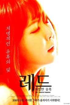 ‎Red: A Dangerous Seduction (2016) directed by Jang Jeong-Gwan • Film ...