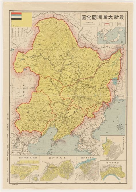 Mandzuria Mapa 的图像结果