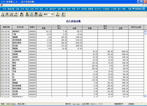 现金流水账明细Excel模板下载_熊猫办公