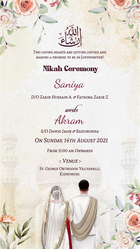Free Nikah Ceremony Invitation Card