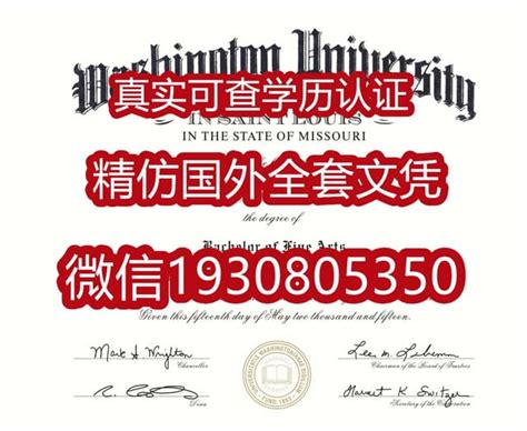 伪造文凭证书西蒙菲莎大学毕业文凭证书代做 | PDF