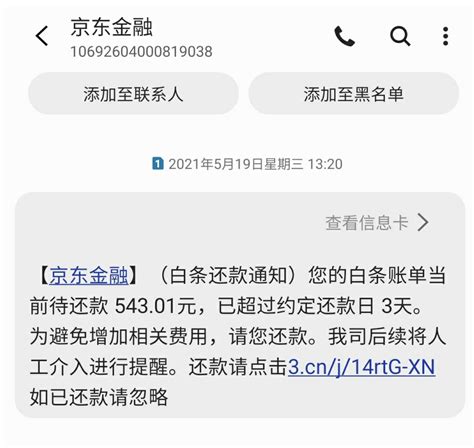 东明农商银行开展2021年信贷资产人员资格认证考试_县域经济网