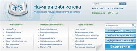 Как войти в личный кабинет Портал УлГУ ЭИОС