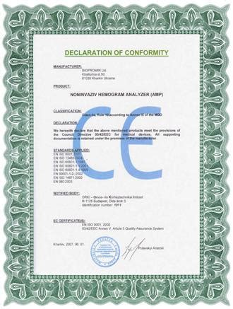 南通CE认证到哪里，南通CE认证费用_南通CE认证_和策企业管理咨询南通有限公司