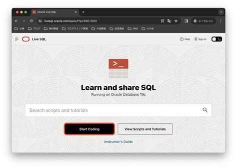 Image result for Live SQL/Oracle Worksheet