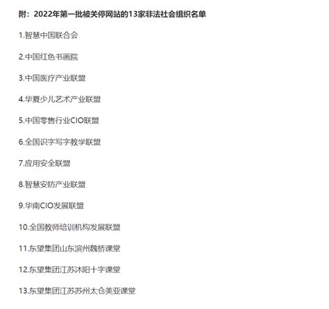 2021年10月中国各省市认证证书数量排行榜：仅江苏、浙江和台湾这3个省份较去年同期累计证书获得数有所下降（附月榜TOP34详单）_智研咨询