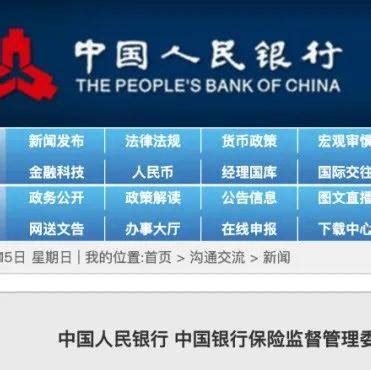 房贷政策新变化，你关心的问题都在这里_杭州网