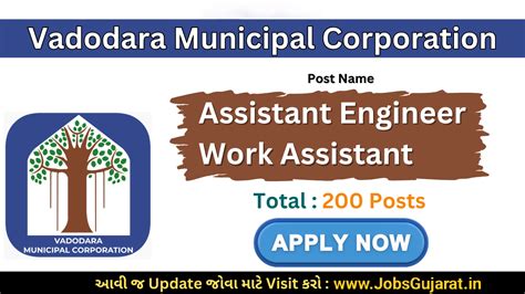 Vadodara Municipal Corporation Recruitment 2026 – 200 Assistant ...