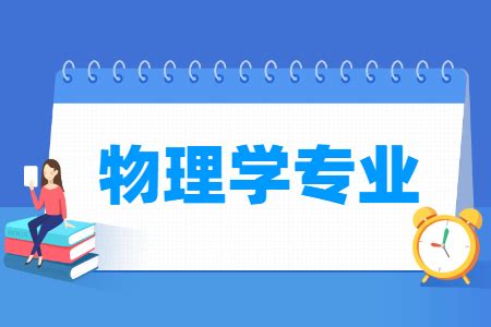 兰州大学物理学国家级实验教学示范中心召开2020年度-兰州大学物理学院