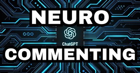 Что такое Neuro Commenting? — Teletype
