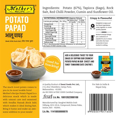 Potato Papad 70 gm (Pack of 10)