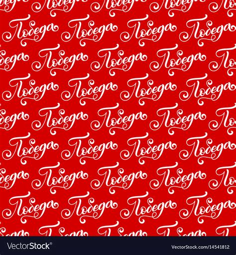 Image result for Hand Lettering Backgrounds Example