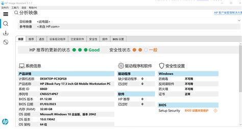 Enable HP Component 的图像结果