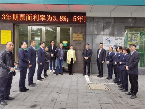 邮储银行三门县支行营业部正式成为公积金业务受理网点-台州频道