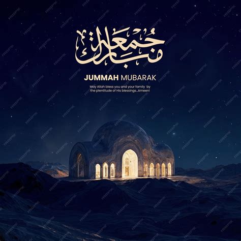 Jummah Prayer Friday