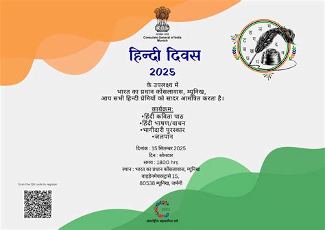 Consulate General of India Munich,Germany