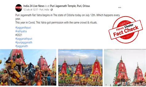 Fact Check: Old photos of Odisha Rath Yatra passed off as recent