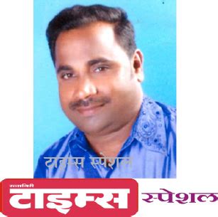 रत्नागिरी टाइम्स