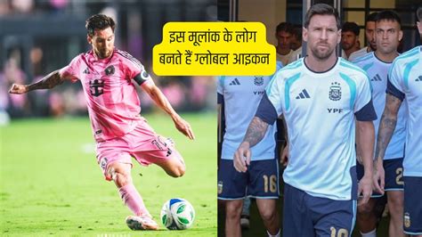 Numerology: ये मूलांक दिलाता है नाम-शोहरत और लोकप्रियता, लियोनल मेसी ...