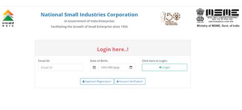 NSIC Recruitment 2023 Notification Out For Assistant Managers