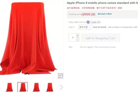 Apple iPhone 9 Spotted On Chinese E-Commerce Website, May Launch Soon