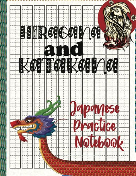 Buy hiragana and katakana japanese practice : Improve your Japanese ...