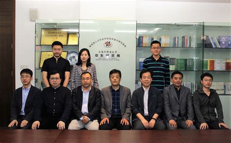 北京大学代表团访问中东研究所