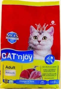 Catnjoy Adult all Breed Chicken and Tuna flavour for hairball , Taurine ...