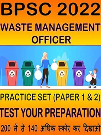 Practice Set, Objective MCQs, BPSC Assistant Public Sanitary and Waste ...