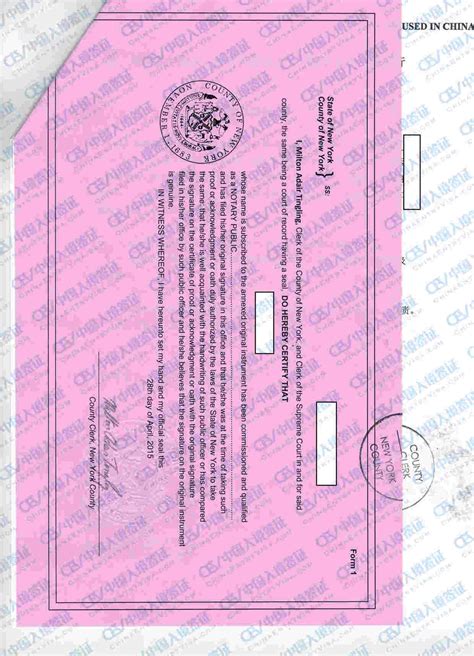 委托书样本参考，房产委托书公证样本 | 办理中国签证
