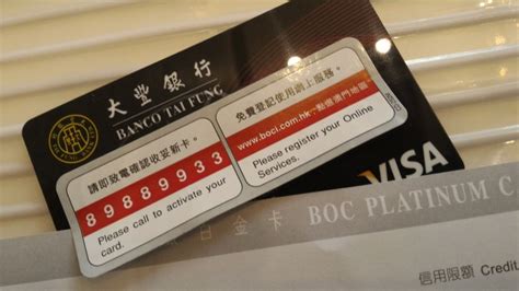 【大豐】「扮」香港卡︰大豐Visa港元白金信用卡 – SmartCard Macao 澳門信用卡攻略