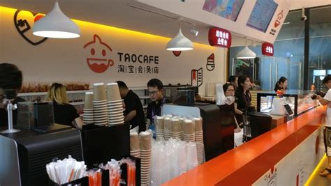 “淘咖啡”亮相 天猫新零售的玩法与众不同 - 中国日报网