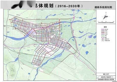 酒泉市城市总体规划（2016-2030）_发展