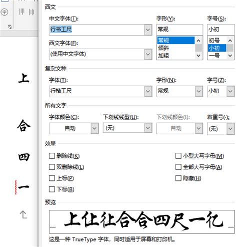 word文档字体颜色被设置了不好修改是为什么-ZOL问答