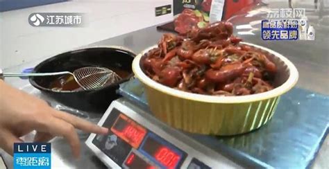 99元5斤小龙虾套餐外卖送到净重仅2.9斤 商家回应_中国网