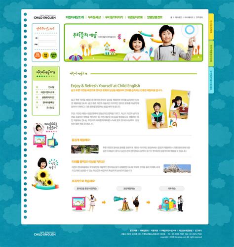 可爱儿童设计网页模板 - 爱图网设计图片素材下载