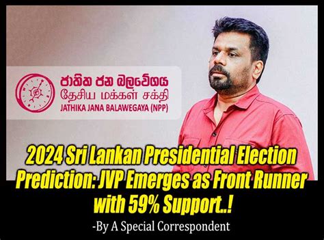 இந்தியா பறந்தார் அனுரகுமார! - ஊர்ப் புதினம் - கருத்துக்களம்