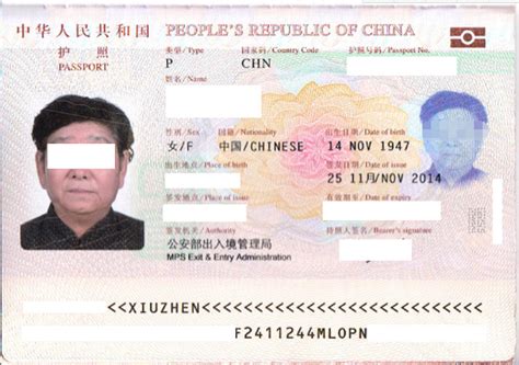 新版电子护照出来旧版没到期需但是很想更换，如何更换？_百度知道