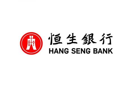 「香港恒生银行」丨个人账户开户攻略，当场下户！ - 知乎