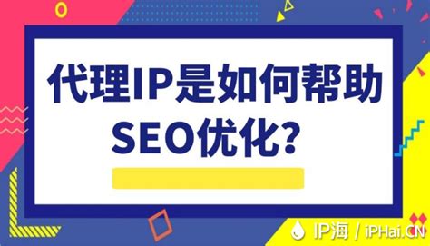 seo是什么啊，在全网整合营销当中的作用是什么_seo优化思维-小凯seo博客