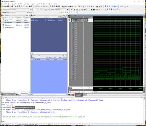 Image result for SystemVerilog ModelSim