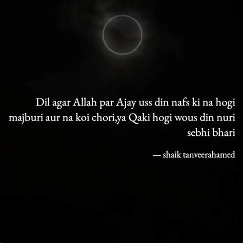 Dil agar Allah par Ajay u... | Quotes & Writings by Shaik Tanveer ...