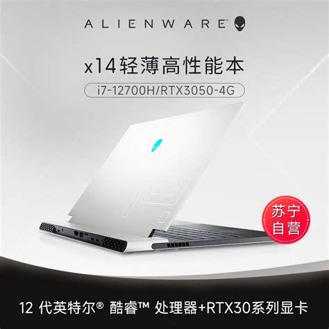 Alienware 14 4810Mq 的图像结果