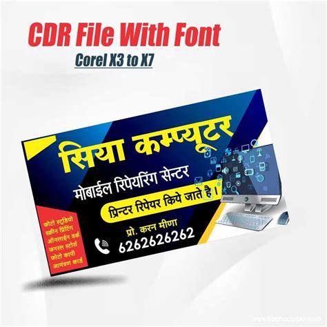 Image result for Computer Card Copy