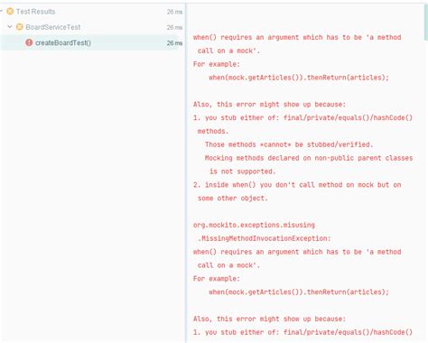 Mocking in Java 的图像结果