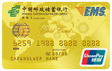 邮政储蓄银行信用卡年费是多少_年费标准是怎样的-卡宝宝网