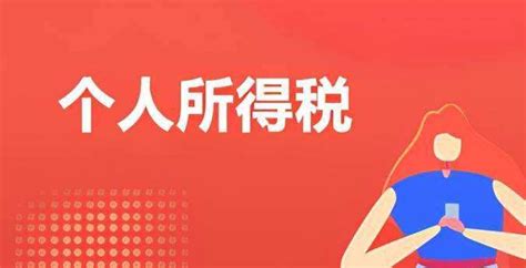 陕西地税电子税务局app-陕西电子税务局客户端(暂未上线)v1.0 安卓版-绿色资源网