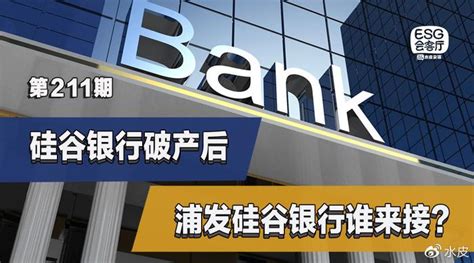 威海市商业银行：加大普惠金融力度 支持小微企业发展 《投资时报》记者 章敬宇威海市商业银行积极响应国家支持小微企业号召，聚焦小微企业金融需求 ...